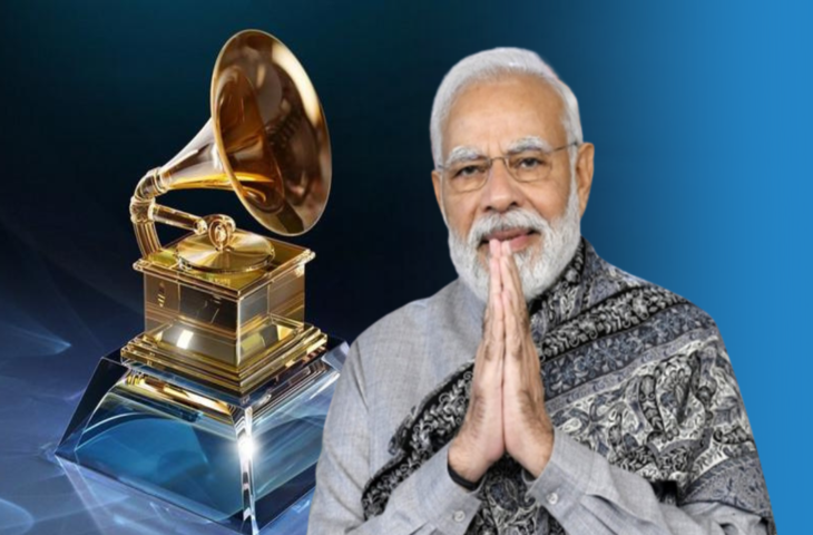 इस साल के Grammys Award में PM Modi को भी मिला है नॉमिनेशन, जानिए कब और कहां देखें ग्रैमी अवॉर्ड्स 2024