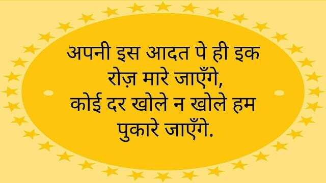 Poetry, urdu Poetry, hindi poetry, latest poetry, Wasim Barelvi poetry, Wasim Barelvi urdu poetry, Wasim Barelvi hindi poetry, Wasim Barelvi nice line, Wasim Barelvi nice line in hindi, Wasim Barelvi gazal, Wasim Barelvi latest gazals, Wasim Barelvi urdu sher, Wasim Barelvi urdu shayari, Wasim Barelvi hindi sher, Wasim Barelvi hindi shayari, Waseem barelvi shayari, waseem barelvi poetry, waseem barelvi ke sher, waseem barelvi shayri in hindi, waseem barelvi shayari in hindi, वसीम बरेलवी २ लाइन शायरी, वसीम बरेलवी के बेहतरीन शेर, वसीम बरेलवी की शायरी, वसीम बरेलवी के शेर, Waseem Barelvi Urdu Shayari, urdu shayari in hindi, Waseem Barelvi Shayari, उर्दू शायर वसीम बरेलवी, शायर वसीम बरेलवी, फिराक गोरखपुरी इंटरनेशनल अवॉर्ड, Firaq Gorakhpuri International Award, 