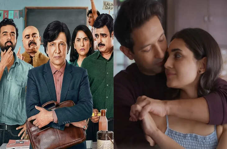 OTT Weekend Watchlist: छुट्टी का दिन बनाएं खास, घर बैठे एन्जॉय करे रोमांस, कॉमेडी और थ्रिलर से भरपूर ये नई फिल्में-सीरीज