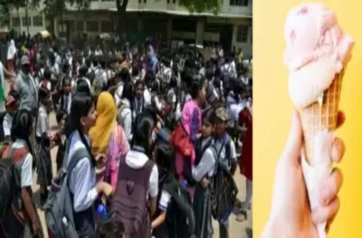 Lucknow में स्कूलों के बाहर आइसक्रीम और फास्ट फूड की रेहड़ियां लगाने पर लगी रोक