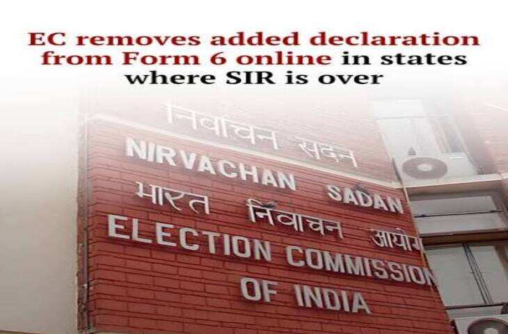 Voter List Update: SIR के बाद छूटे नाम जोड़ने के लिए चुनाव आयोग का विशेष अभियान, 20 राज्यों में चलेगी प्रक्रिया