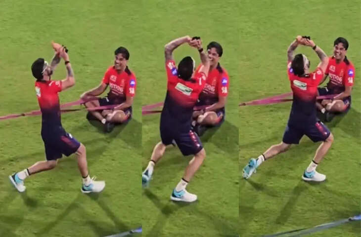 VIDEO: Indian Premier League के बीच कोहली का नागिन डांस, फैंस बोले- &lsquo;ये तो अलग ही मूड में हैं