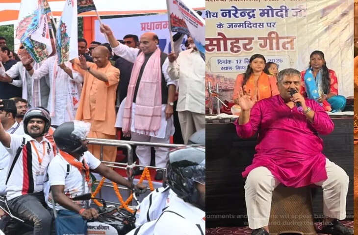 पीएम मोदी के जन्मदिन पर वाराणसी में भव्य आयोजन, योगी-राजनाथ ने वडनगर के लिए रवाना की बाइक रैली, दीपों से जगमग हुआ शहर