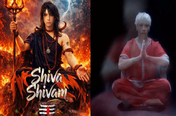 कोरियन स्टार औरा ने भगवान शिव को समर्पित गाने से शुरू किया महाशिवरात्रि का उत्सव