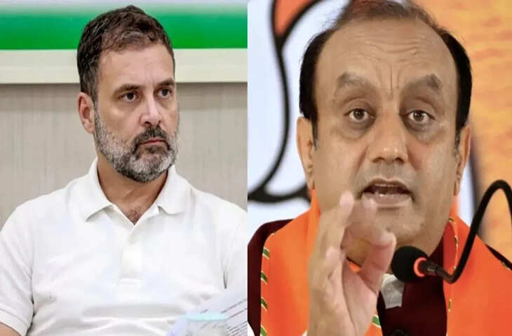 BJP का राहुल गांधी पर तीखा प्रहार: 'संवैधानिक संस्थाओं को निशाना बनाकर अराजकता फैलाने में जुटी कांग्रेस'