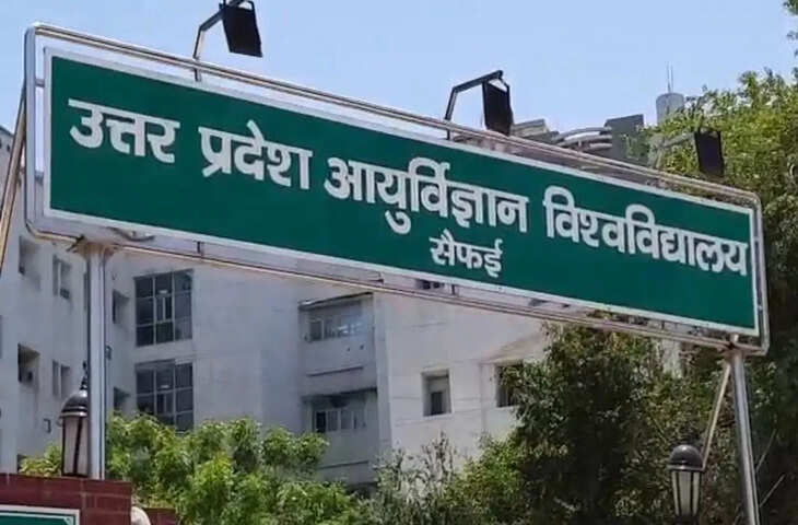 सैफई पीजीआई में संवेदनहीन घटना, महिला मरीज से दुष्कर्म, आरोपी गिरफ्तार