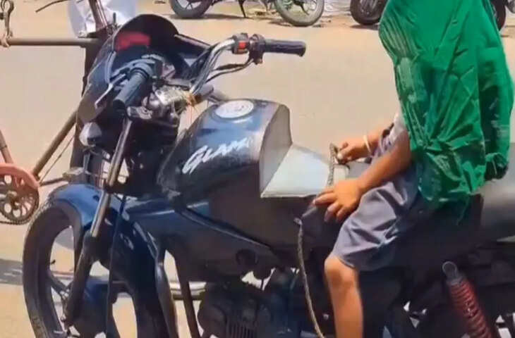 जुगाड़ का ऐसा कमाल नहीं देखा होगा! सोशल मीडिया पर वायरल हुआ अनोखा देसी इनोवेशन, लोग बोले- &lsquo;दिमाग हो तो ऐसा&rsquo;