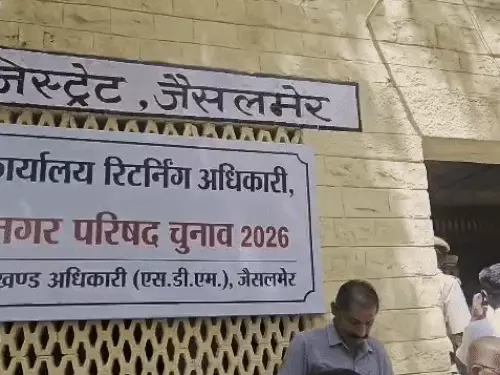 जैसलमेर और पोकरण निकाय चुनाव 2026 की तैयारी तेज, वोट डालने के लिए पहचान पत्र जरूरी