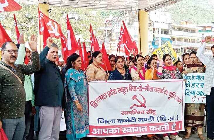 Mandi जिले में मिड डे मील कर्मियों ने किया प्रदर्शन