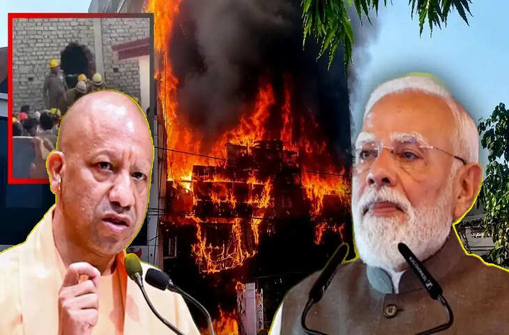 'कई खिड़कियों-बालकनी से कूदे, तो कुछ...' लखनऊ हादसे पर PM मोदी ने जताया दुःख, मृतकों-घायलों के लिए किया मुआवजे का एलान&nbsp;
