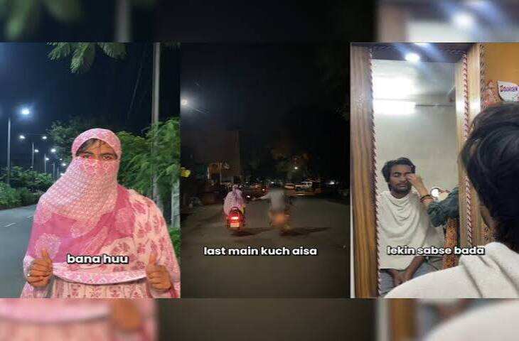 लड़की का रूप लेकर सड़क पर निकला युवक, लोगों की नजरें और पीछा करने से हुआ परेशान, बोला -'बहुत डर लग रहा...'&nbsp;