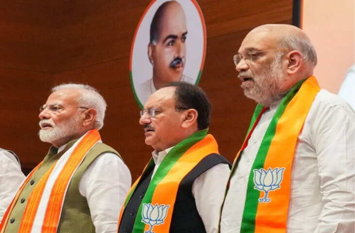 अभी होल्ड पर गया BJP के नए राष्ट्रअध्यक्ष का एलान!&nbsp;उपराष्ट्रपति चुनाव के बाद आ सकता है बड़ा फैसला, जानिए कब है वोटिंग&nbsp;