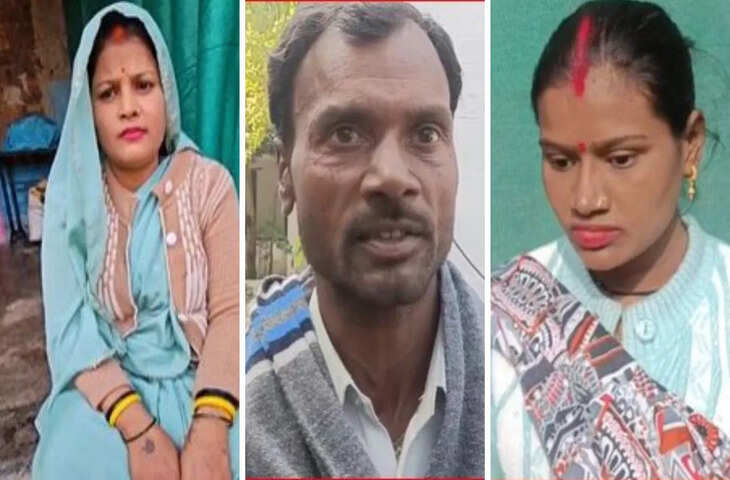 पहली बीवी को खिलाई ऐसी दवा, आंख से दिखना हुआ बंद, फिर ले आया नई दुल्हनिया