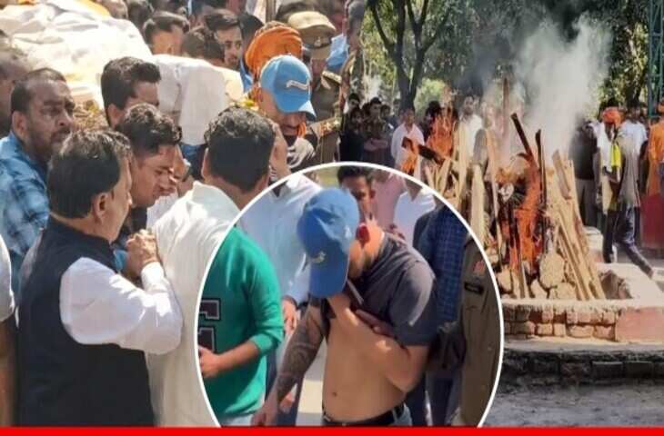 पिता के अंतिम दर्शन में भावुक हुए रिंकू सिंह, अर्थी उठाई और बड़े भाई ने दी मुखाग्नि, परिवार में पसरा शोक​​​​​​​