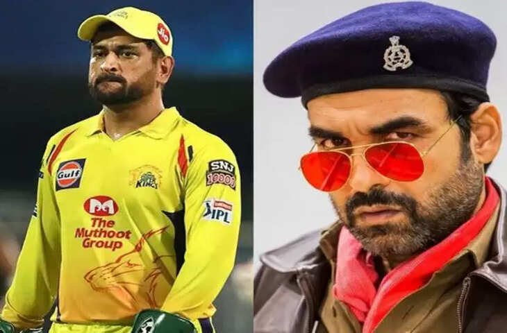 MS Dhoni Pankaj Tripathi---11