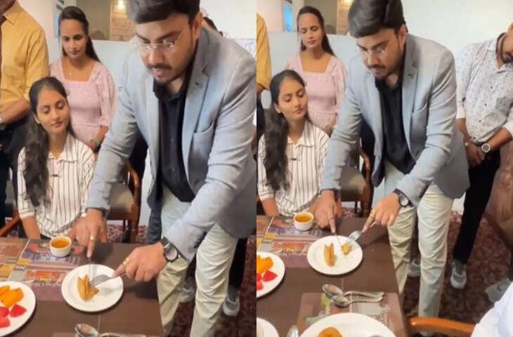 समोसा खाने की ऐसी तहज़ीब पहली बार देखने को मिली, आप भी देखें वायरल Video