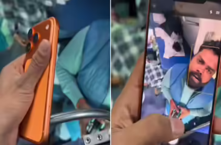 Video: हुलिए के कारण युवक को चोर समझ लिया, iPhone विवाद में ट्रेन में हुई पिटाई, सच्चाई सामने आते ही चौंक गए लो