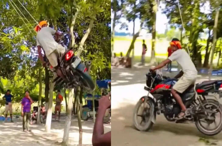स्टंट दिखाने के चक्कर में शख्स के साथ हुआ कुछ ऐसा, वीडियो देख लोग हैरान भी हुए और हंसे भी