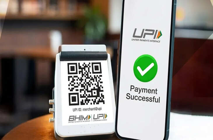 UPI यूजर्स के लिए बड़ी खबर! ₹2000 तक कोई चार्ज नहीं, जानिए ज्यादा पैसों के लेनदेन पर कितनी लगेगी फीस