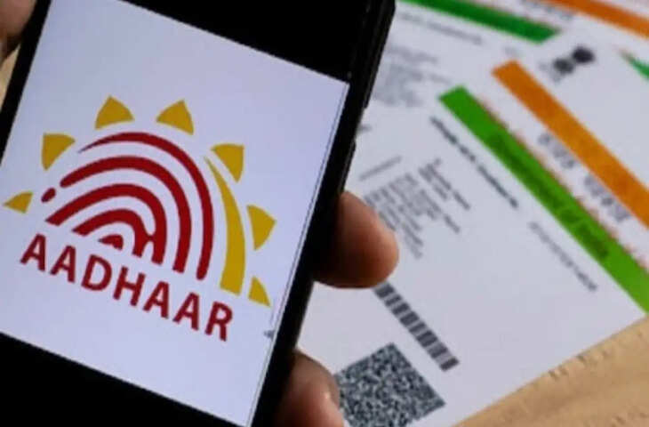 UIDAI का बड़ा ऐलान! 14 जून तक मुफ्त में अपडेट करें पुराना आधार, जानिए स्टेप-बाय-स्टेप तरीका