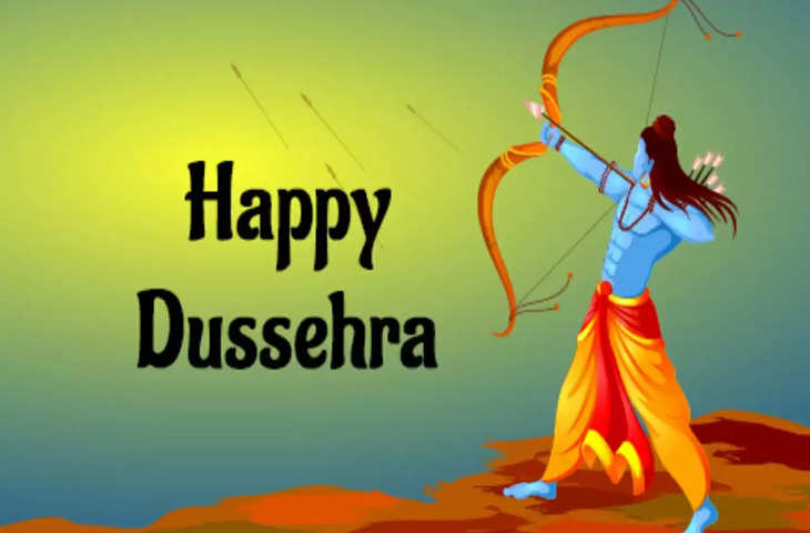 dussehra 2021 know the auspicious time and method of worship of dussehra