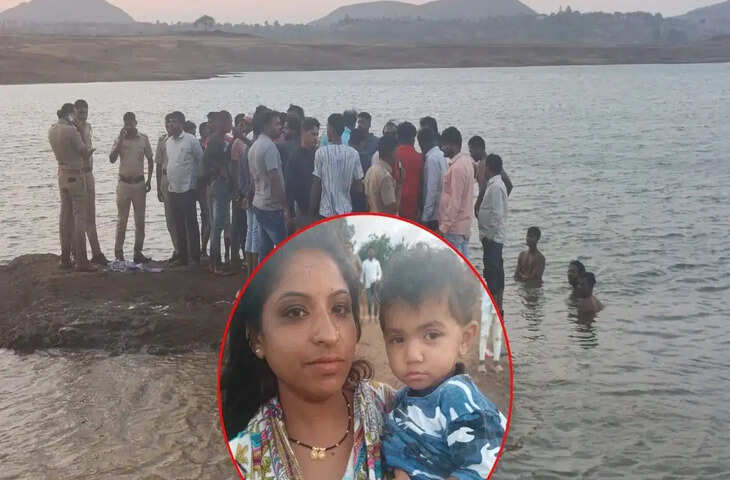 नासिक के कश्यपी बांध में बड़ा हादसा! गर्भवती महिला समेत 4 लोगों की डूबने से मौत, इलाके में मातम