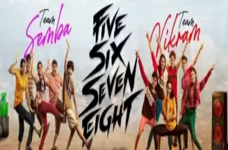 तमिल नृत्य आधारित वेब सीरीज 5678 का ट्रेलर Sai Pallavi ने किया जारी