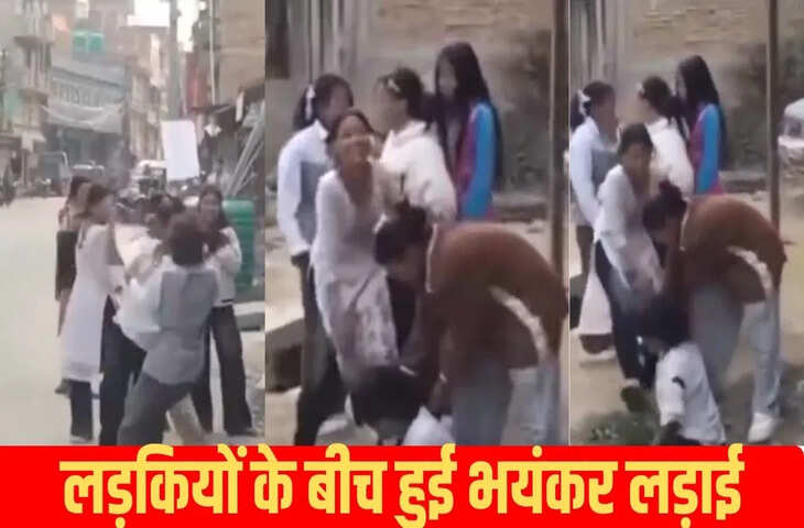 लड़ाई के दौरान धक्का लगने से नाले में गिरी लड़की, मारपीट का जबरदस्त Video हो रहा है वायरल