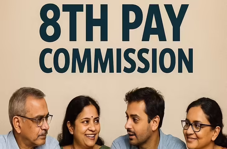 8th Pay Commission Update: फिटमेंट फैक्टर को लेकर बड़ा संकेत, कर्मचारियों की सैलरी में होगा जबरदस्त इजाफा​​​​​​​