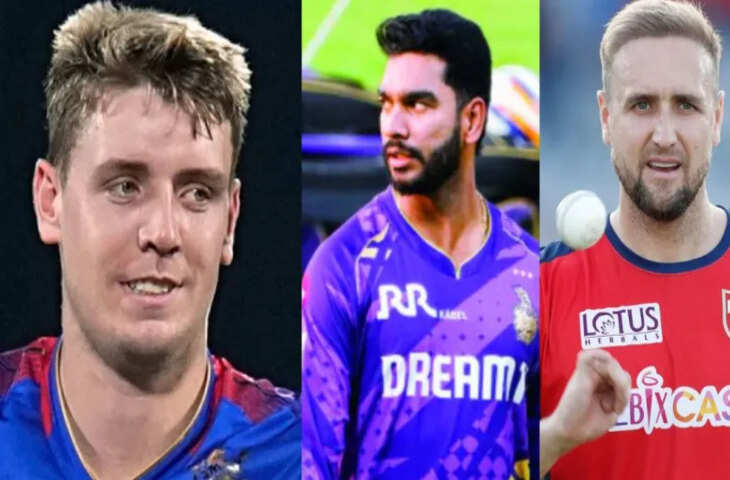 'सरफराज खान से पृथ्वी शॉ तक...' आईपीएल ऑक्शन में इन खिलाड़ियों को नहीं मिले खरीददार, जाने कौन-कौन रह गया अन्सोल्ड&nbsp;