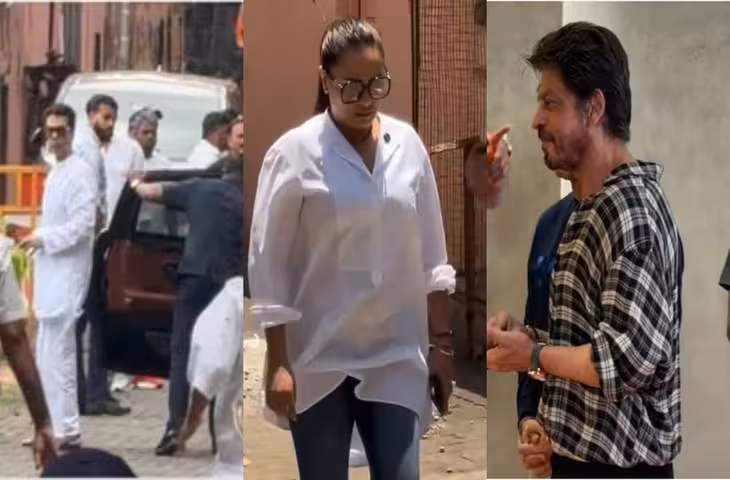 रानी मुखर्जी की मां कृष्णा मुखर्जी का अंतिम संस्कार, वीडियो में देंखे शाहरुख खान समेत कई सितारे पहुंचे