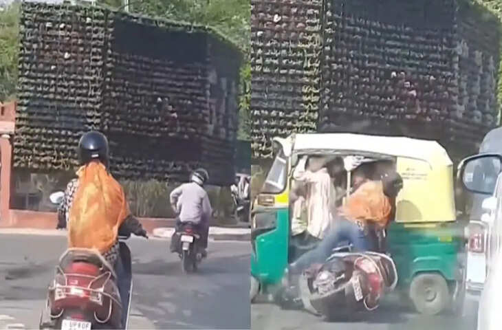 सोशल मीडिया पर वायरल हुआ स्कूटी हादसे का वीडियो, यूजर्स में बहस तेज