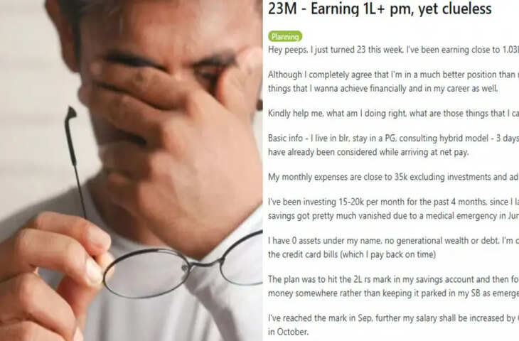 1 लाख रुपये महीने की सैलरी, फिर भी 'क्लूलेस' बेंगलुरु के 23 साल के कंसल्टेंट की कहानी बनी चर्चा का विषय