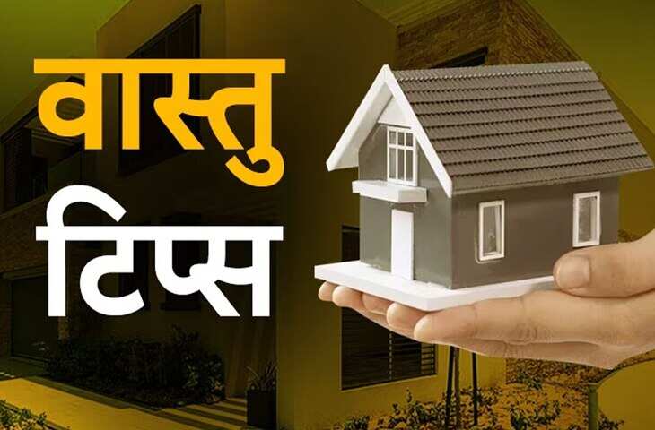 Vastu Shatra: नया घर या बिजनेस प्लान कर रहे हैं? जानिए किस तरह का प्लॉट आपके लिए रहेगा सबसे शुभ और लाभकारी​​​​​​​