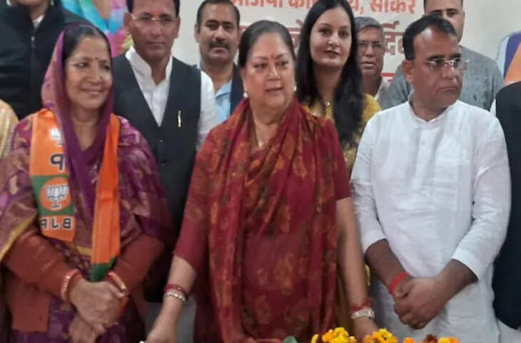 पूर्व मुख्यमंत्री वसुंधरा राजे का सीकर आगमन, भाजपा कार्यकर्ताओं से की जुड़ाव और एकजुटता की अपील