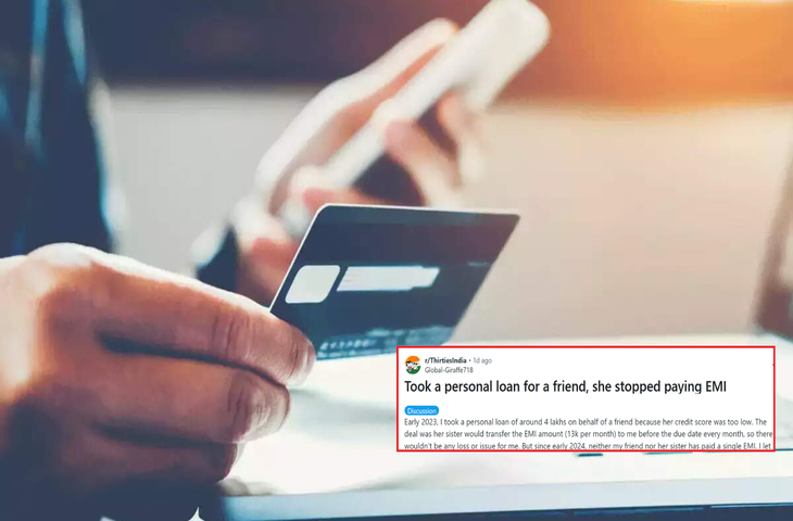 दोस्ती, धोखा और 4 लाख का लोन, क्रेडिट स्कोर खराब था, तो दोस्ती में महिला ने उठाया ऐसा कदम कि अब हो रहा पछतावा