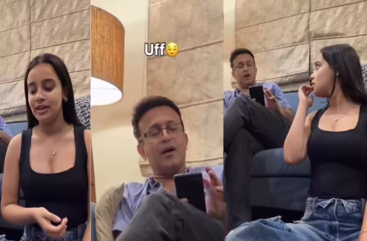 हम तेरे प्यार में सारा आलम&hellip;सोशल मीडिया पर जमकर वायरल हो रही बाप-बेटी की जुगलबंदी, लाखों लोग देख चुके वीडियो&nbsp;