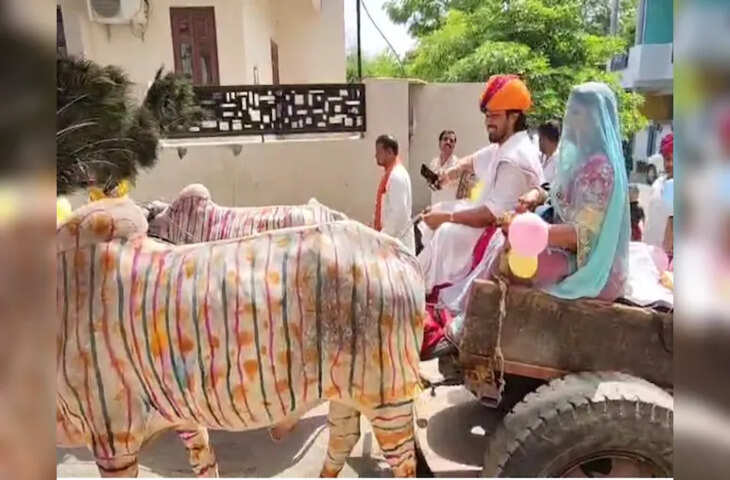 राजसमंद में बहन का मायरा भरने बैलगाड़ी पर सवार होकर पहुंचा भाई, देखने के लिए शहर की गलियों में उमड़ी भीड़