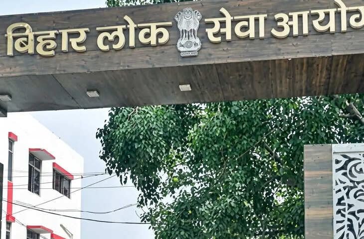 बिहार दारोगा भर्ती परीक्षा पर EOU की जांच तेज, 25-30% रिजल्ट वाले टॉप-20 केंद्रों की लिस्ट का इंतजार