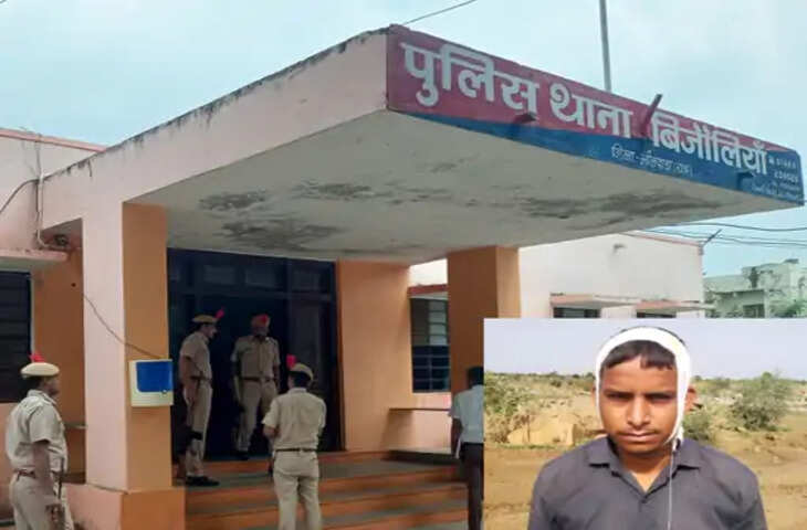 Bhilwara बचाने आए ग्रामीणों ने दो आरोपियों को पकड़ा, शादी में झगड़ा होने से नाराज थे