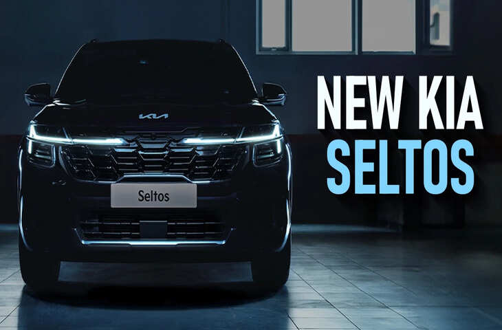प्रीमियम इंटीरियर और बोल्ड डिज़ाइन के साथ आज लॉन्च हुई New Kia Seltos, जाने नए मॉडल में क्या कुछ मिला खास 