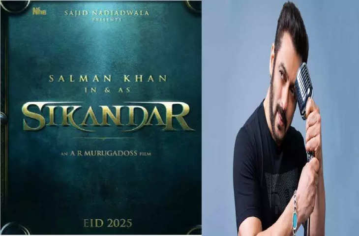 बनने से पहले ही मुसीबत में फंसी Salman Khan और रश्मिका मंदाना की फिल्म Sikandar, इस वजह से बदलना पड़ेगा फिल्म का नाम 