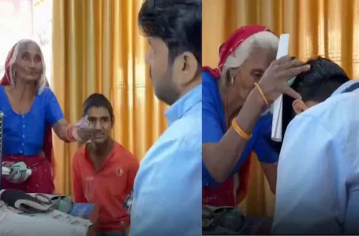 इंसानियत की मिसाल: दिव्यांग बच्चे के इलाज के लिए पैसे दे रही थी मां, डॉक्टर ने किया ऐसा काम वीडियो ने जीता लाखों का दिल&nbsp;