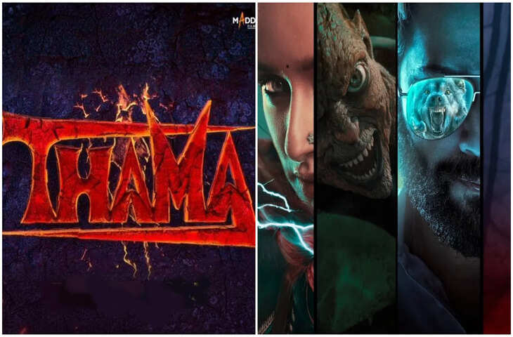 'आ रहा है स्त्री, सरकटा, भेड़िया और&nbsp;मुंज्या का बाप....इस दिन रिलीज़ होगा THAMA का खौफनाक टीजर, मेकर्स ने किया एलान&nbsp;
