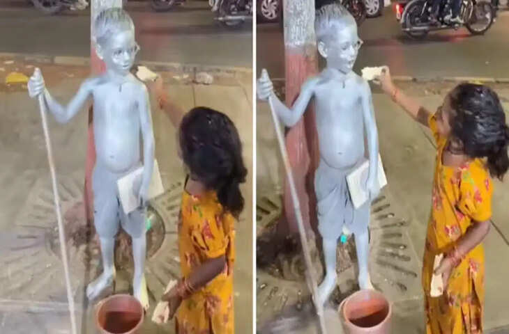 Viral Video: बुत की तरह खड़े बच्चे की भूख समझ गई छोटी मासूम, किया ऐसा काम कि जीत लिया दिल
