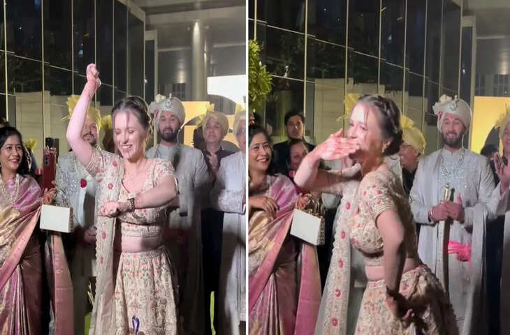 देवर की शादी में विदेशी भाभी ने मचाया धमाल!&nbsp;ठुमकों और अदाओं ने बारातियों को भी कर दिया हैरान, देखे वायरल क्लिप