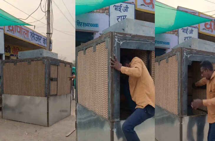 गर्मी से बचने के लिए शख्स का छप्पर फाड़ जुगाड़, बना दिया ऐसा बाहुबली कूलर हीटवेव भी हो जाएगा कूल-कूल
