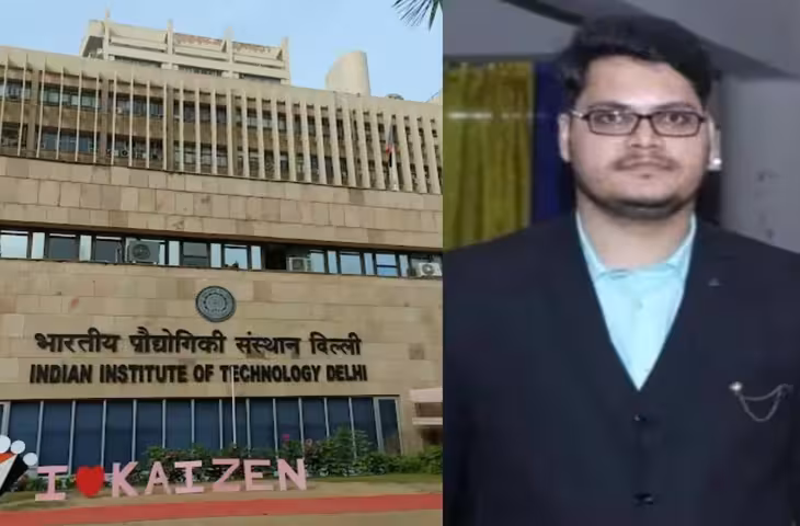 IIT दिल्ली छात्र ऋषिकेश कुमार की मौत पर प्रदर्शन में JNU की एंट्री से नाराज छात्र, बोले- यह IIT का मामला है, राजनीतिकरण न हो