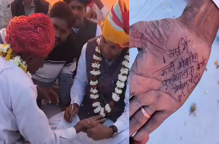 जहाजपुर में विधायक ने बुजुर्ग की हथेली पर वादा लिखा, राजनीति में अनोखा नजारा बन गया चर्चित