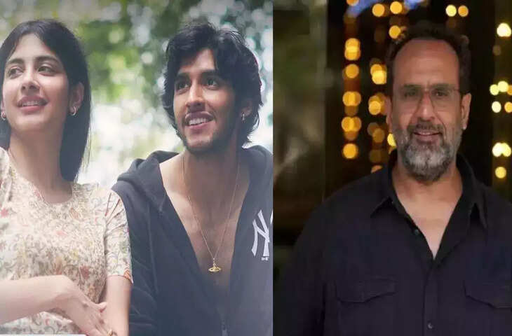 Anand L Rai ने अपनी इस फिल्म का किया ऑफिशियल&nbsp;अनाउंसमेंट,&nbsp;डायरेक्टर की फिल्म में नज़र आयेंगे दो नए चेहरे&nbsp;